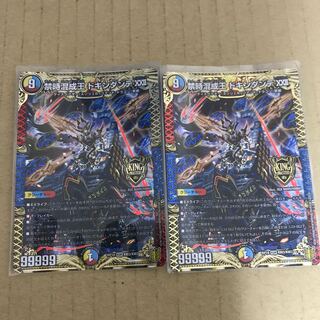 Forbidden Time Mixed King Dokindante XXII