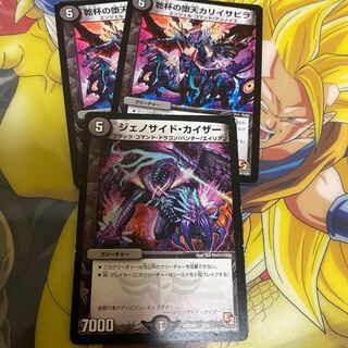 闇5 70クリーチャーセット