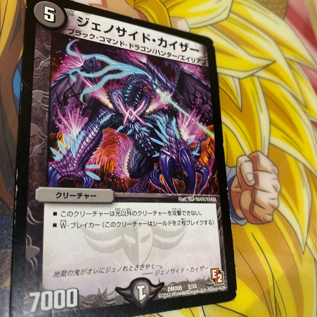 闇5 70クリーチャーセット