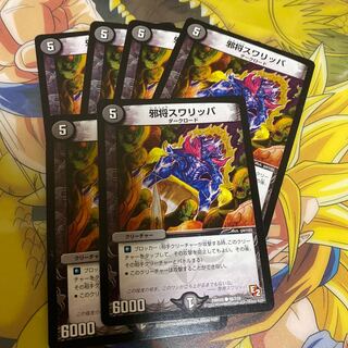 Evil General Swarippa