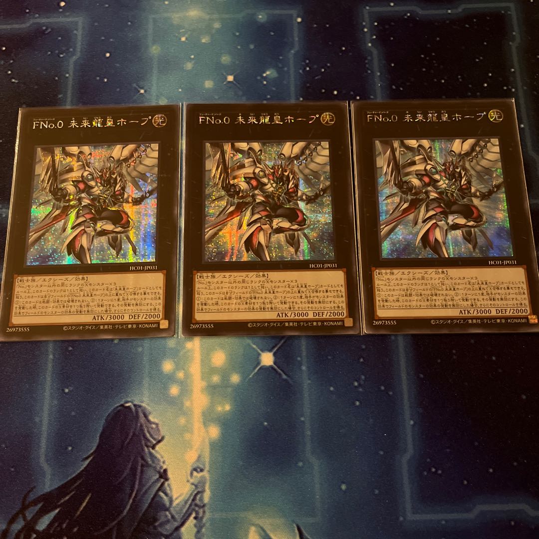 Asia] Number F0: Utopic Draco Future Secret Rare