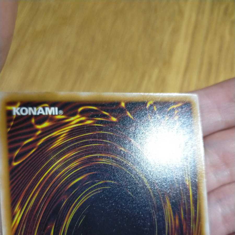 Set Exclusive Yu-Gi-Oh Masked Monster Masked Hellraiser Relief