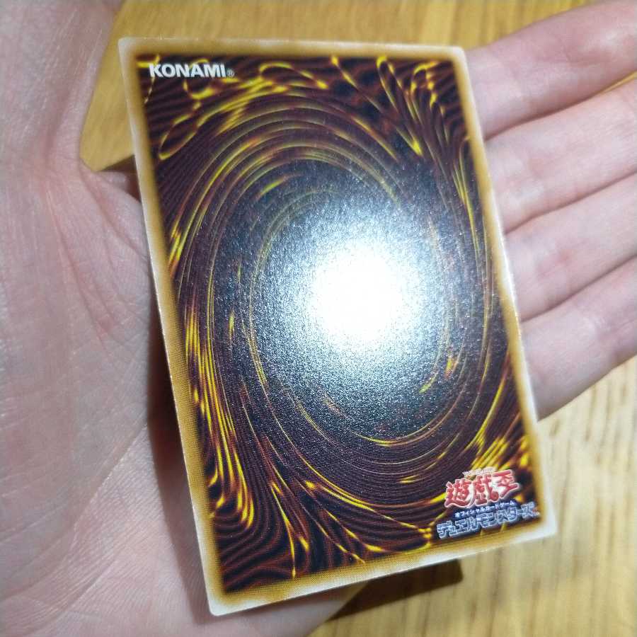 Set Exclusive Yu-Gi-Oh Masked Monster Masked Hellraiser Relief