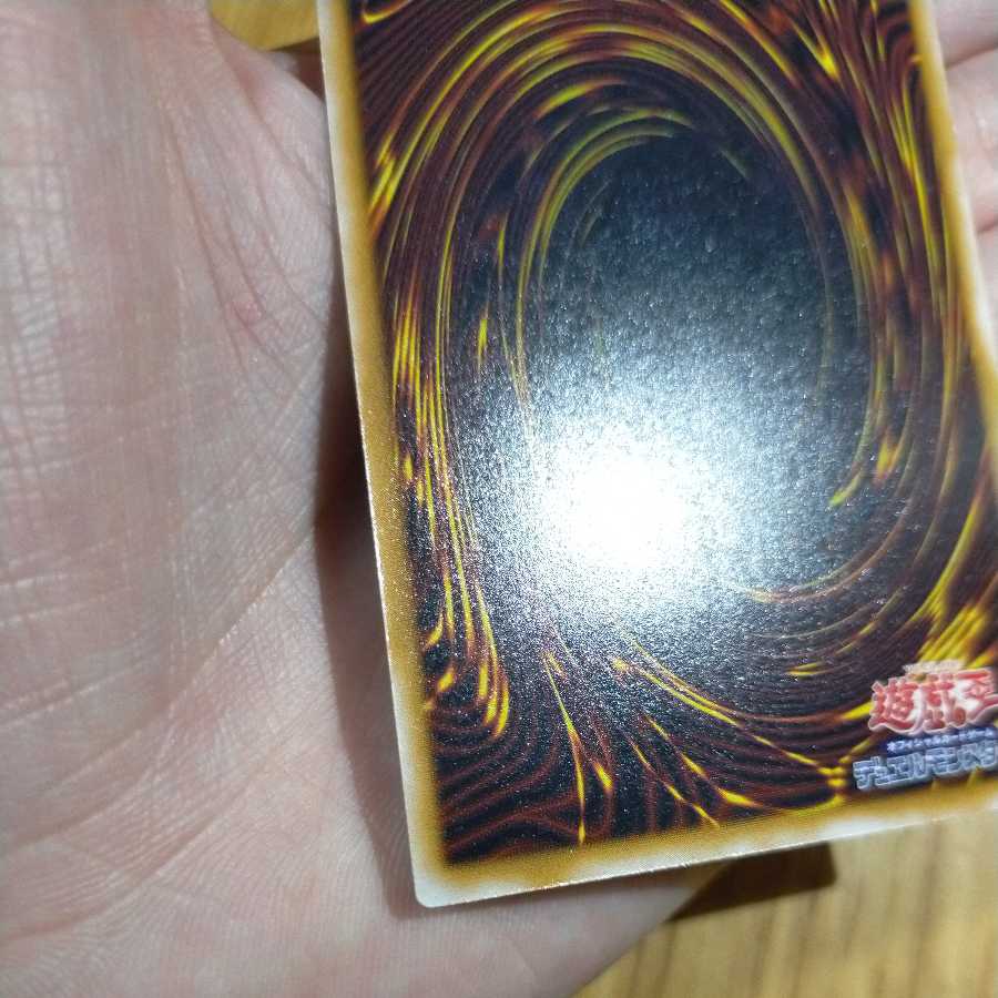 Set Exclusive Yu-Gi-Oh Masked Monster Masked Hellraiser Relief