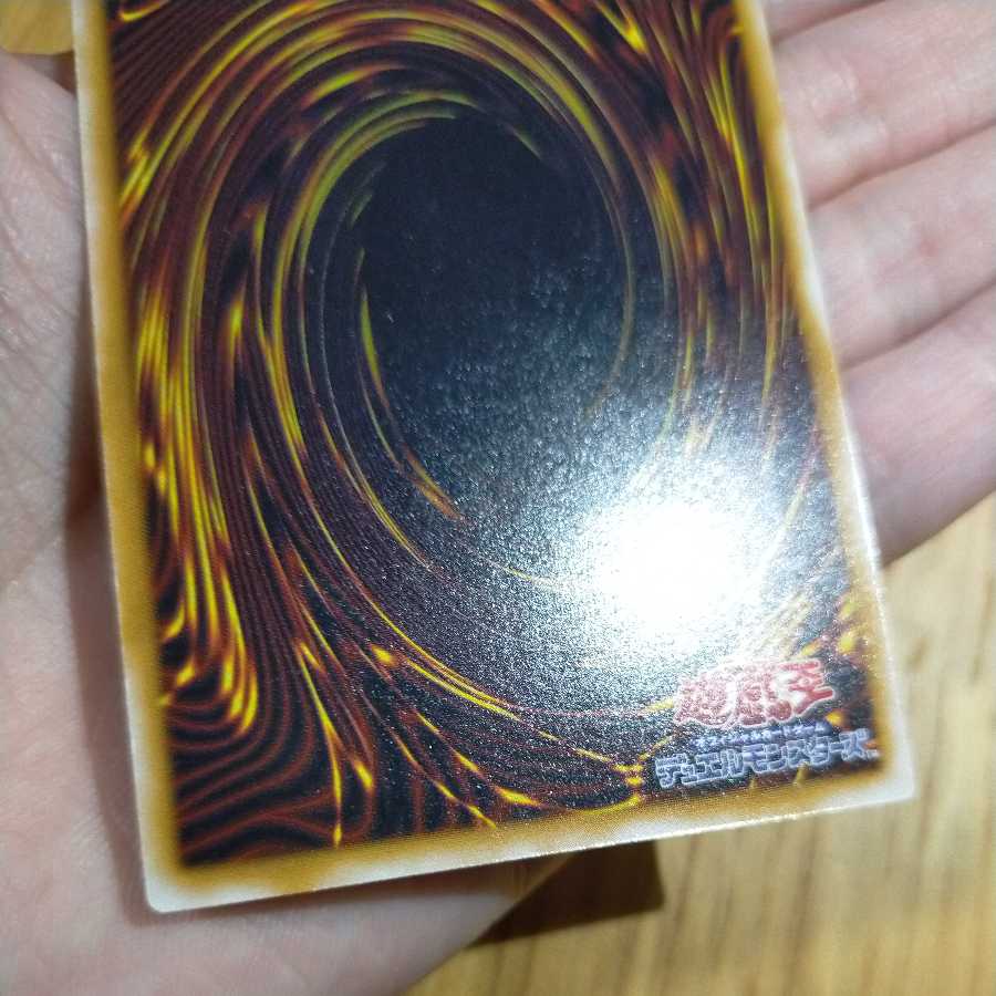 Set Exclusive Yu-Gi-Oh Masked Monster Masked Hellraiser Relief