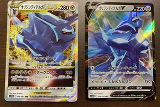 Origin DialgaV VSTAR 1 each 1枚