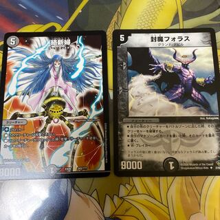 闇5 8090クリーチャー