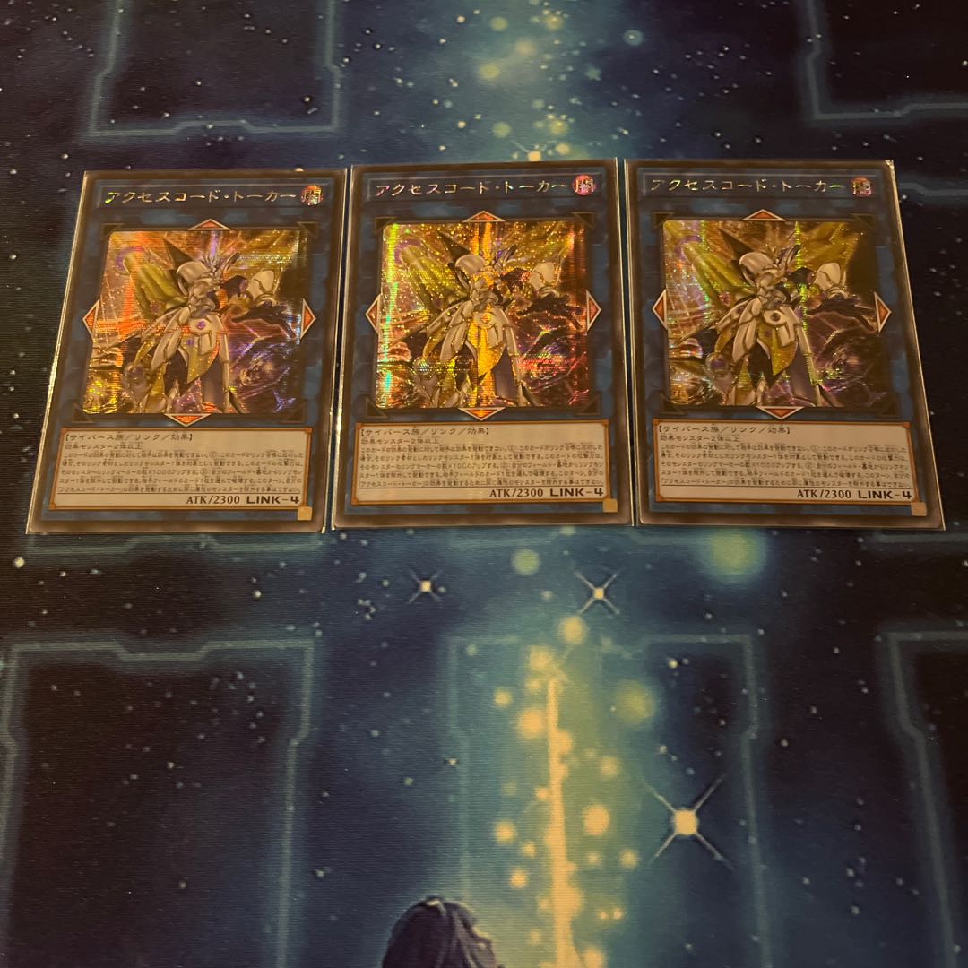 Asia] Accesscode Talker Secret Rare