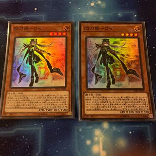 閃刀姫-ロゼ スーパーレア