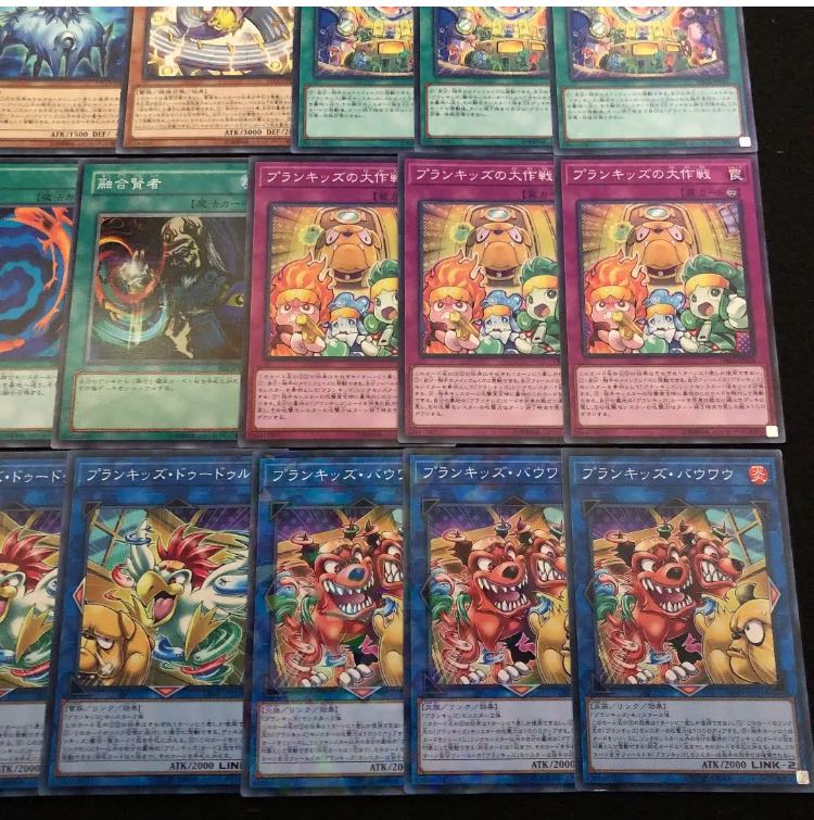 遊戯王 プランキッズ デッキパーツ リンク 融合 エクシーズの通販 カイト フォロワー10 割引き中 Magi トレカ専用フリマアプリ