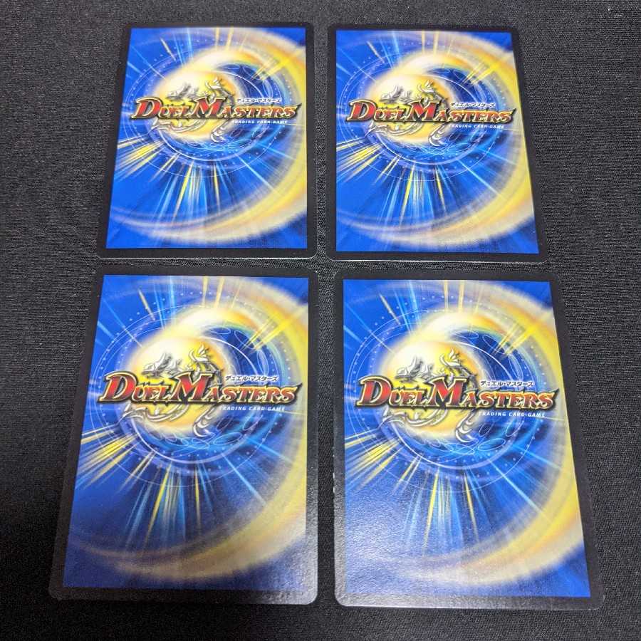 4 Valkyrie Lupia, Phoenix Sho Ryu Ki