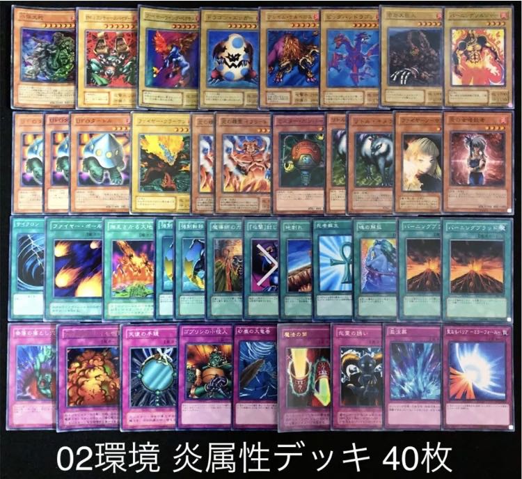 ファッションの 遊戯王 斬機 デッキ メイン40枚 EX15枚 ざんき fawe.org