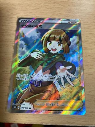 Vivify SR in Gardenia