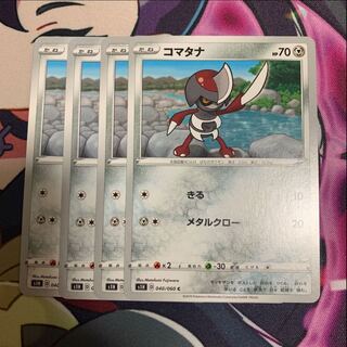 4 Pawniard Pokemon cards