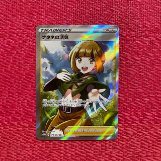 Vivify SR in Gardenia