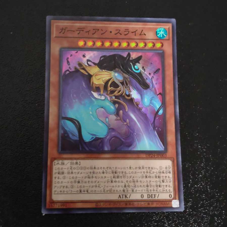 Growlithe Anslime [Korindo].