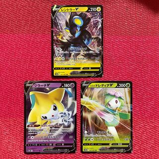 LuxrayV JirachiV Jade LilligantV