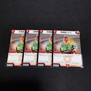 Hanabishi Hanako 4 sheets