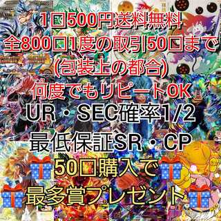 Great Sale OLIPA Vol. 19 Dragon Ball Heroes