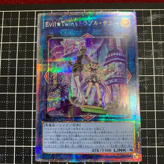 Evil★Twin’s トラブル・サニー プリズマティックシークレットレア