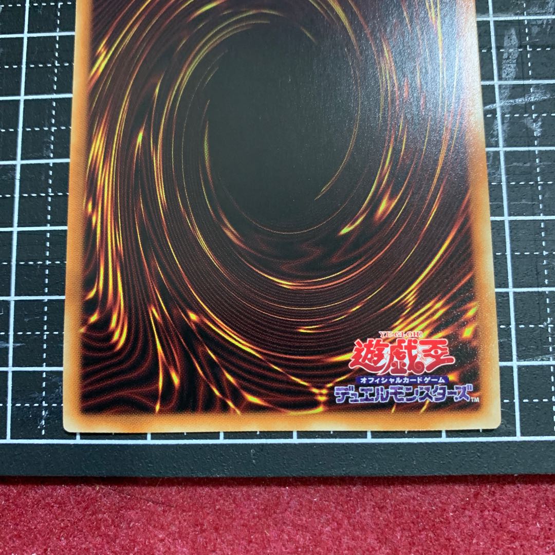 Evil★Twin's Trouble Sunny Prismatic Secret Rare