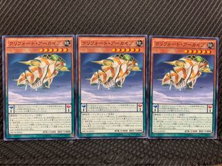 【ぽぽたん】遊戯王 88 クリフォート・アーカイブ 3枚 ノーマル