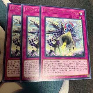 オルフェゴールクリマクス