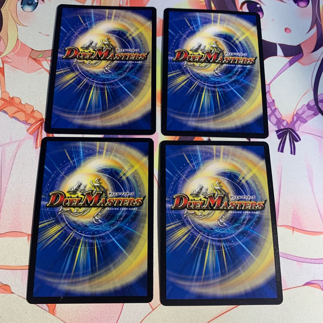 共鳴の精霊龍 サザン・ルネッサンス