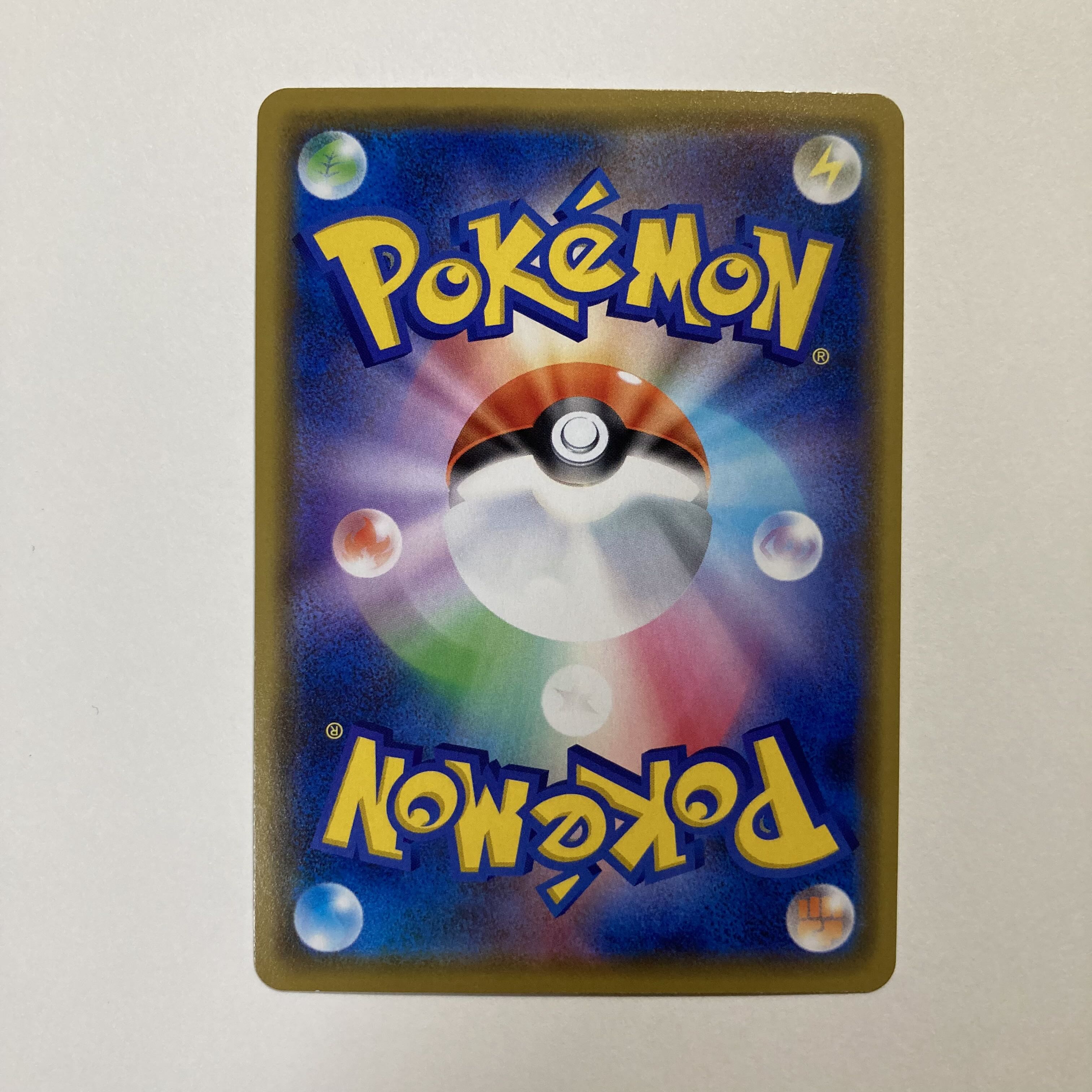 Pikachu Promo in Kanazawa