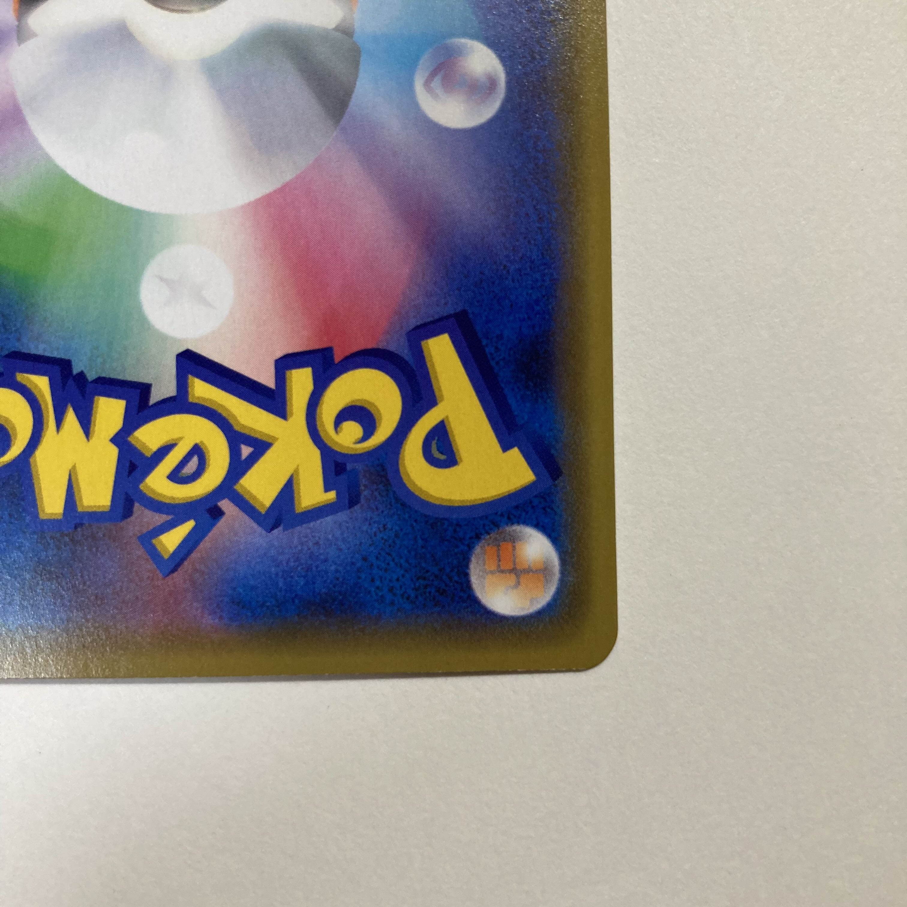 Pikachu Promo in Kanazawa