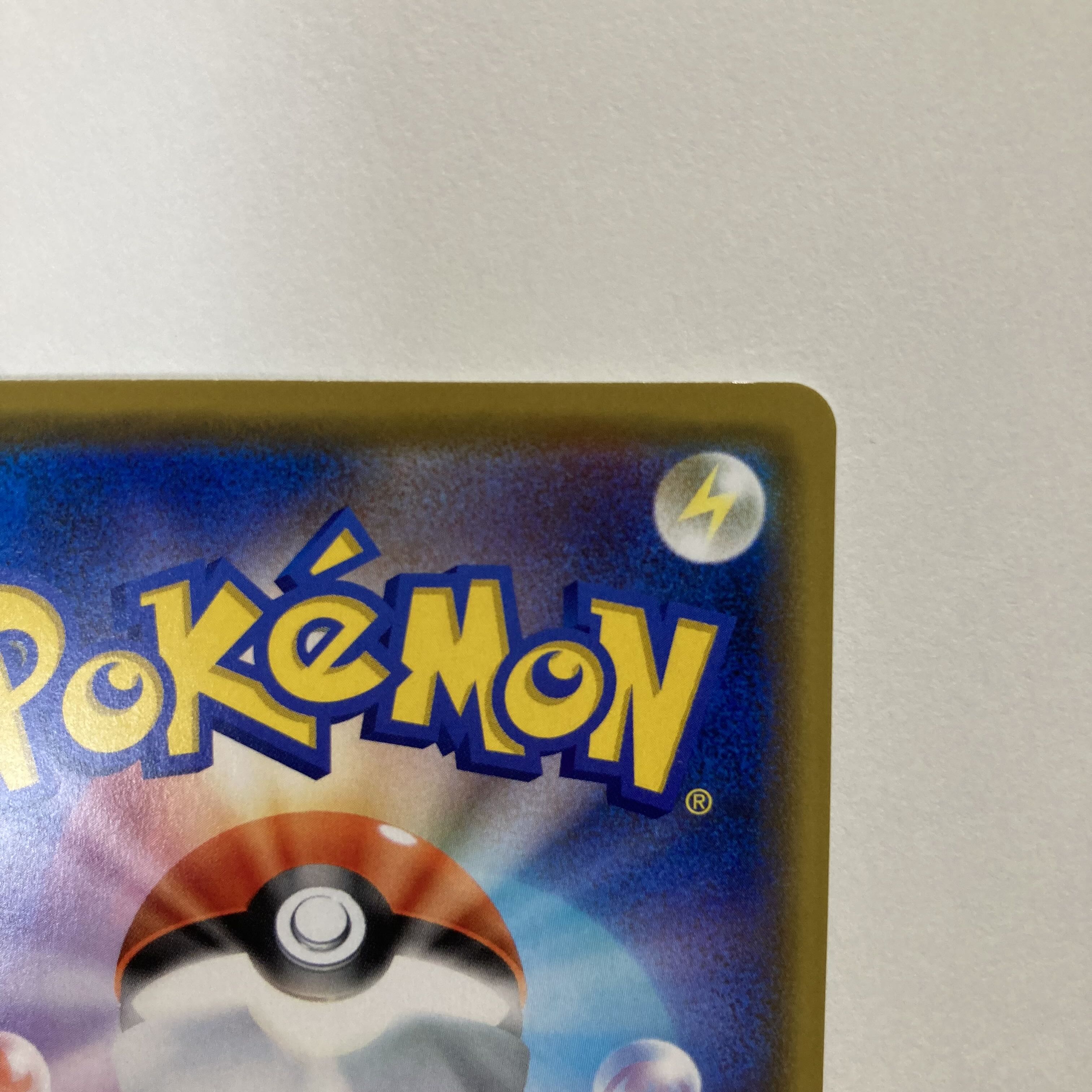 Pikachu Promo in Kanazawa