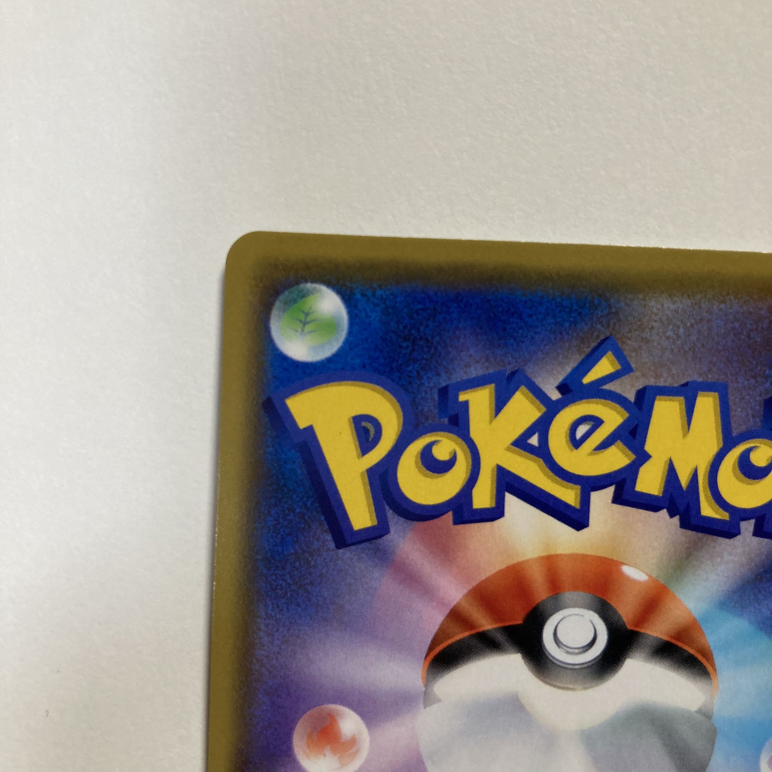 Pikachu Promo in Kanazawa