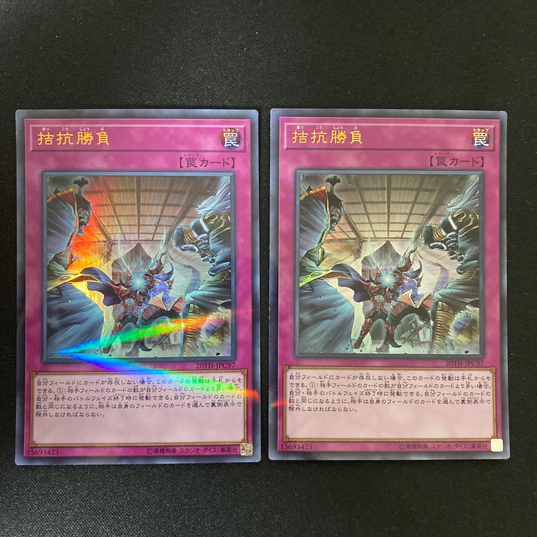 Evenly Matched Parallel Ultralea