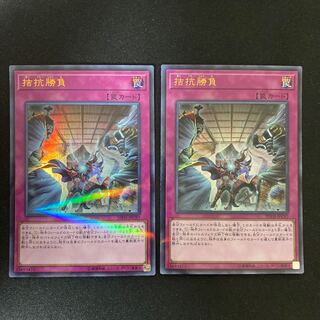 Evenly Matched Parallel Ultralea