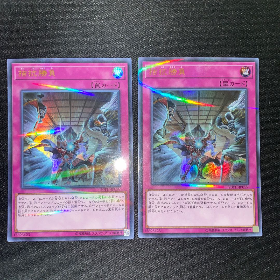Evenly Matched Parallel Ultralea