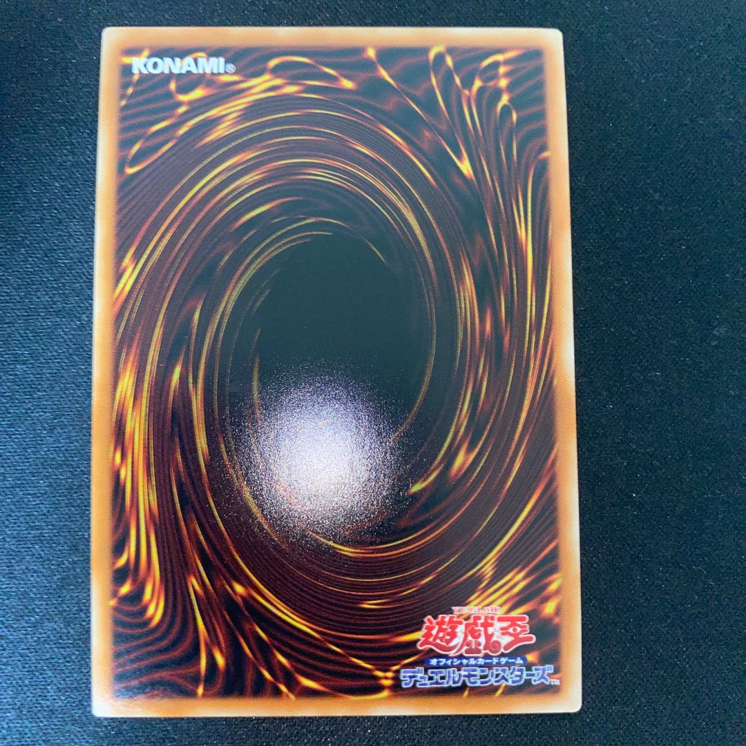 Gateway to Chaos Super