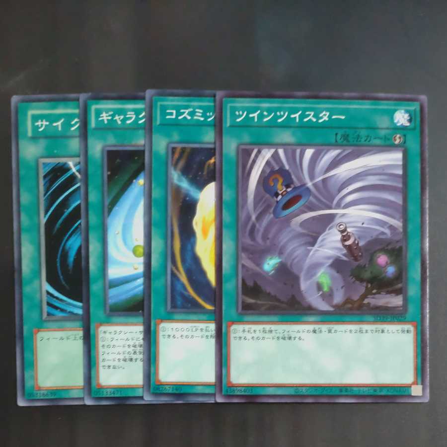 4 back removal [Mokurindo].