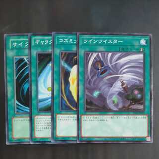 4 back removal [Mokurindo].