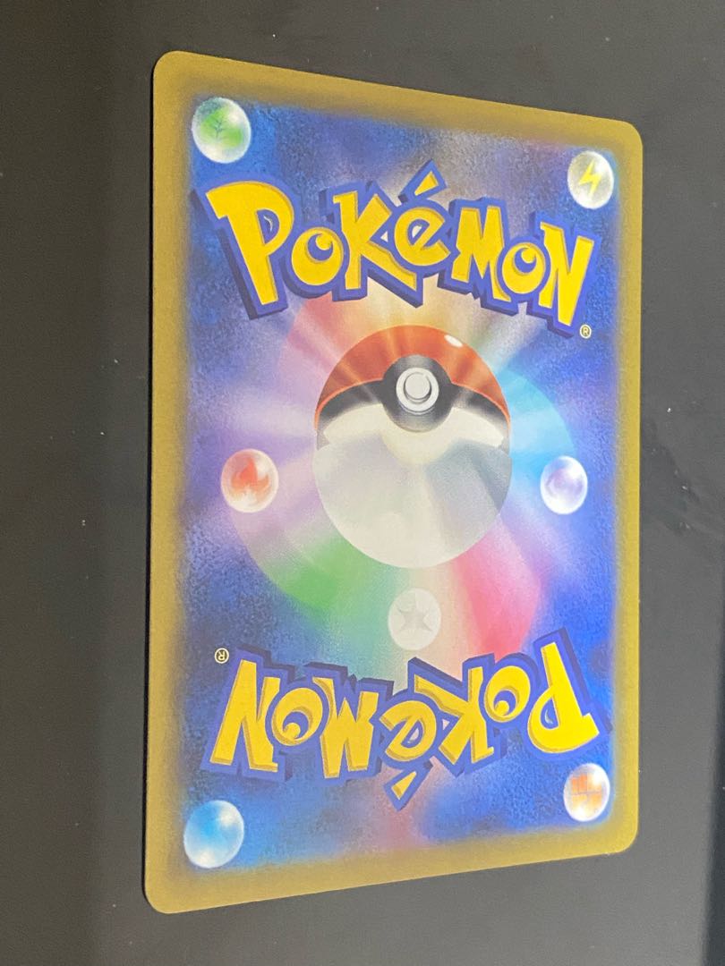 シロナの覇気 SR + ガラルギャロップV SR sa