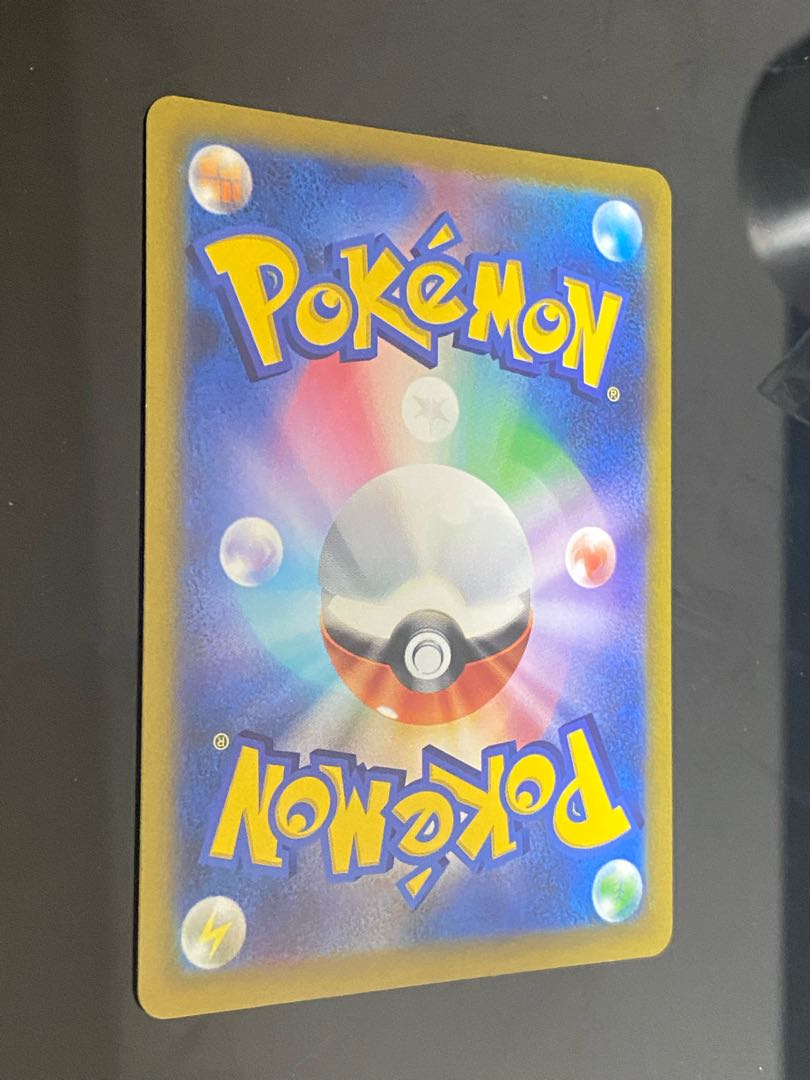 シロナの覇気 SR + ガラルギャロップV SR sa