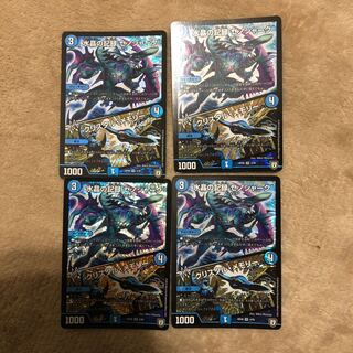 Water Crystal Memory: Xenoshark