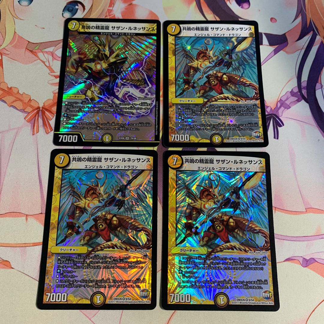 Resonant Spirit Dragon: Southern Renaissance