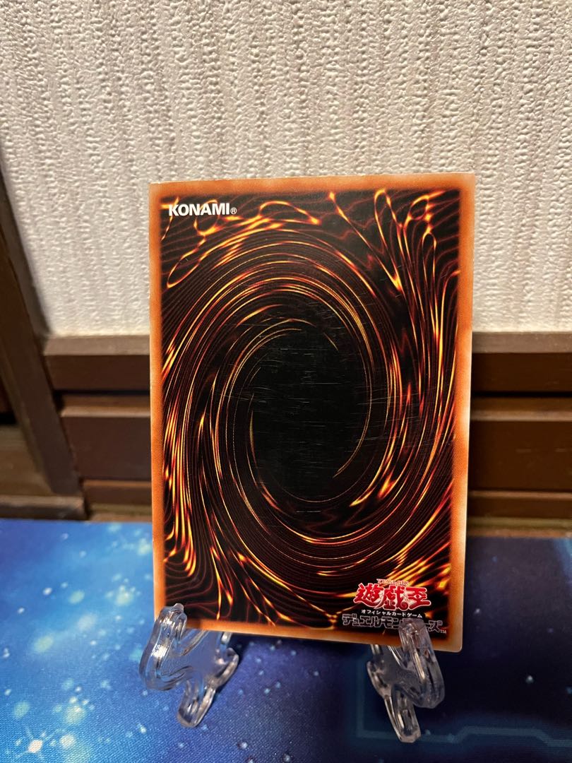 694738426] Senkouhime-Rose 20th Secret Rare