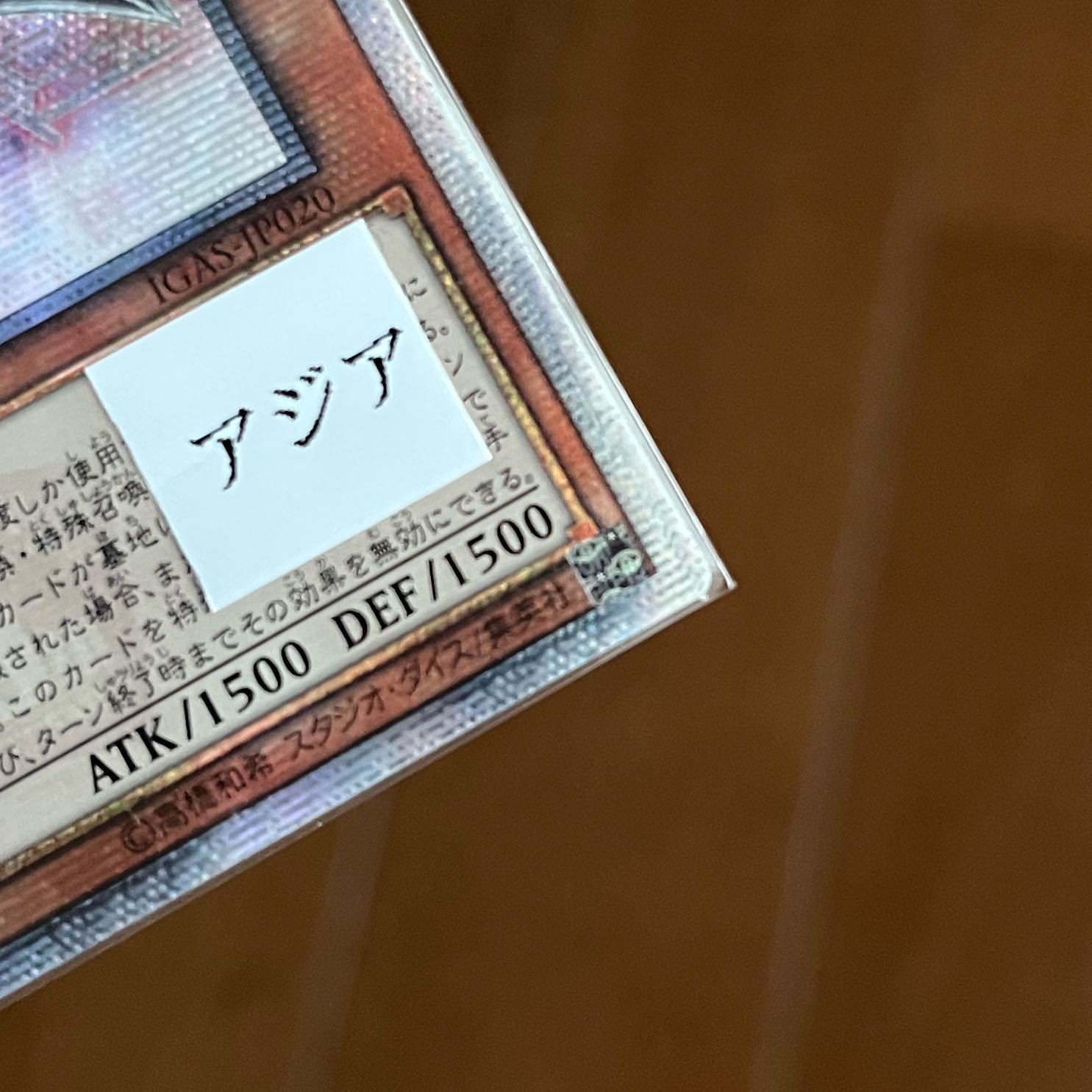 694738426] Senkouhime-Rose 20th Secret Rare