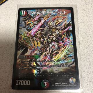 偽りの王モーツァルト