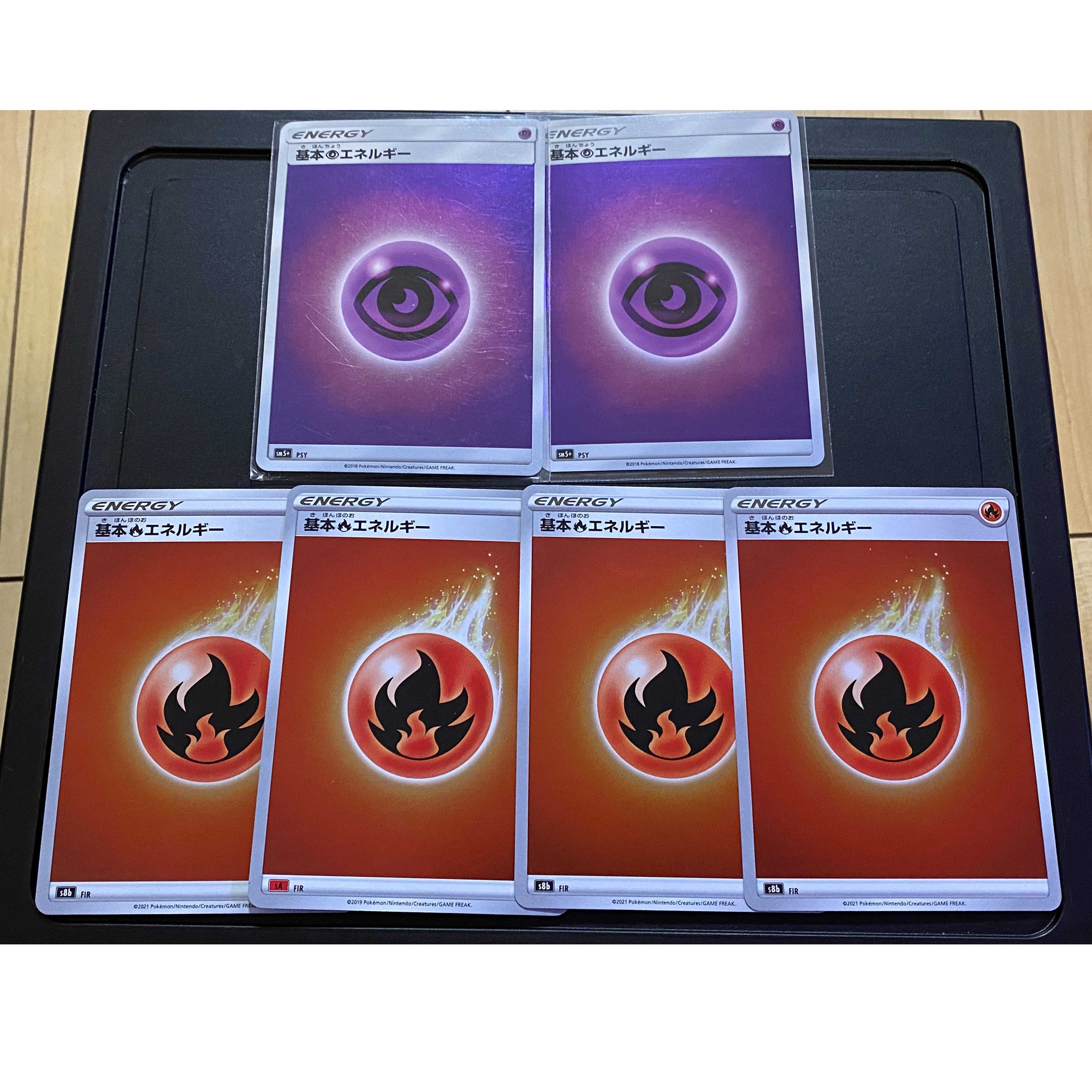 6 Energy cards