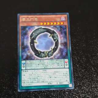 Supreme King Gate Zero Rare [Korindo