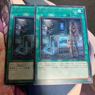 オルフェゴールプライム