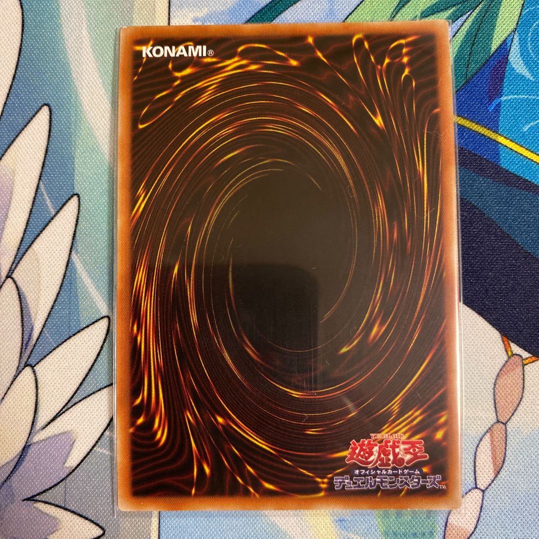 I:P Masquerena Secret Rare