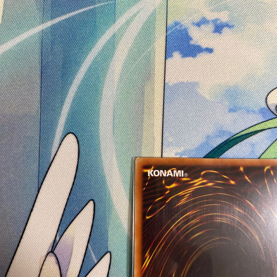 I:P Masquerena Secret Rare